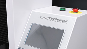 如何提高橡膠拉力試驗(yàn)機(jī)測試精度？