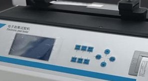 315衛(wèi)生巾質(zhì)量引關(guān)注！消費者如何辨別產(chǎn)品是否達標？