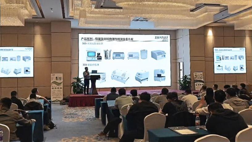 濟南中科電子產(chǎn)品系列