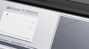 PET塑料瓶壁厚底厚測(cè)量?jī)x核心功能及原理！