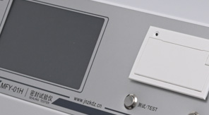  《中國藥典》5302 藥用滴眼劑瓶密封性檢測方法！