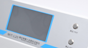 2025藥典 YBB00342002-2015多層共擠輸液袋密封性檢測(cè)新要求！