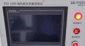 2025版藥典精準把控！藥包材玻璃熱膨脹系數(shù)檢測要點解析