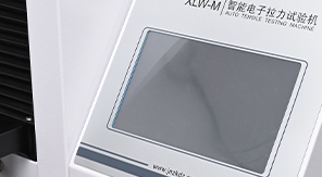 YBB00212005-2015標(biāo)準(zhǔn) 藥用PVC硬片拉伸強(qiáng)度測(cè)試要求與流程全攻略