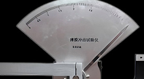 GB/T 455擺錘式紙張撕裂強(qiáng)度測(cè)試法原理與核心參數(shù)解讀！