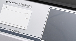 2025版《中國(guó)藥典》藥品玻璃容器壁厚檢測(cè)新標(biāo)準(zhǔn)及核心要求