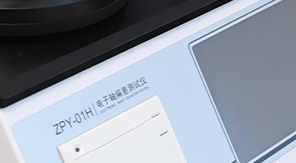 YBB00322005-2-2015中硼硅玻璃安瓿標(biāo)準(zhǔn)圓跳動(dòng)測(cè)試原理與定義