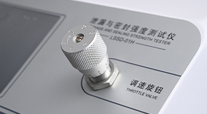 泄漏與密封強(qiáng)度測(cè)試儀如何滿足藥典及國標(biāo)要求？