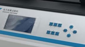 YBB標(biāo)準(zhǔn) BOPP/VMCPP藥用復(fù)合膜剝離強(qiáng)度測(cè)定核心原理概述！