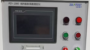 YBB00012005-1-2015藥用高硼硅玻璃管線(xiàn)熱膨脹系數(shù)檢測(cè)要點(diǎn)解析