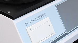 YBB00322005-2-2015中硼硅玻璃安瓿圓跳動(dòng)測定法！