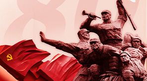 銘記歷史，珍愛(ài)和平，自強(qiáng)不息—觀(guān)抗戰(zhàn)勝利80周年閱兵有感