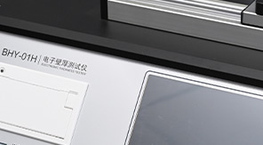 QB/T 4594標(biāo)準(zhǔn) 玻璃瓶罐壁厚底厚檢測(cè)范圍與核心要求專(zhuān)業(yè)解讀