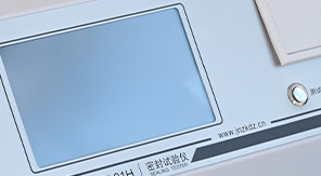 YBB00052005-2015鹵化丁基橡膠塞自密封測(cè)試原理與關(guān)鍵步驟！